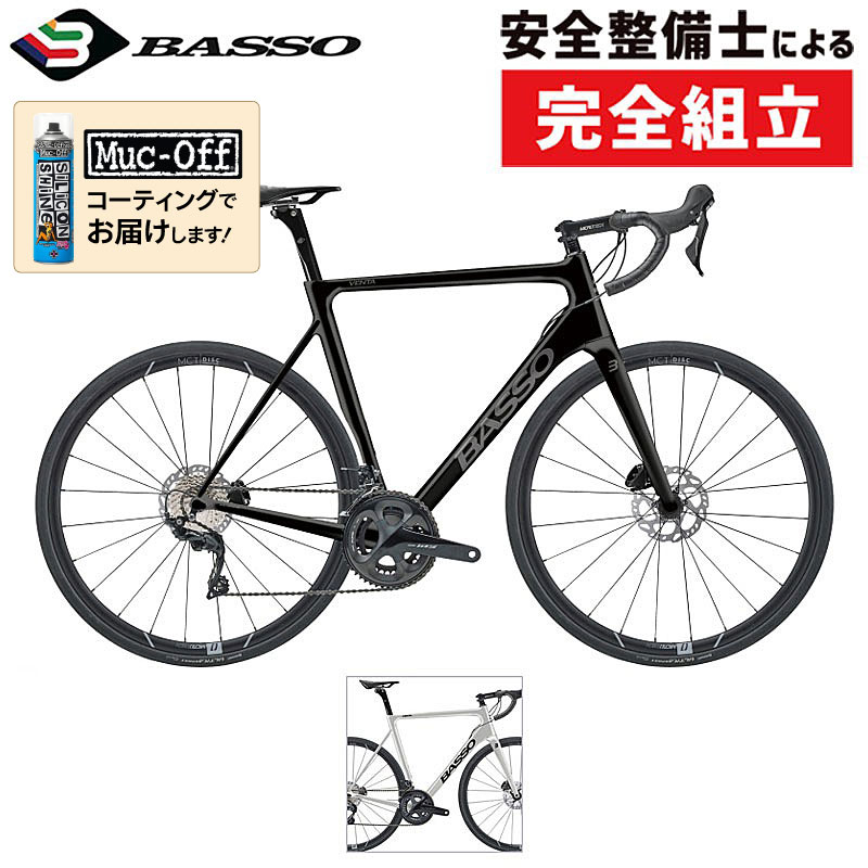 BASSO（バッソ）2023年モデル VENTA（ベンタ）R8100
