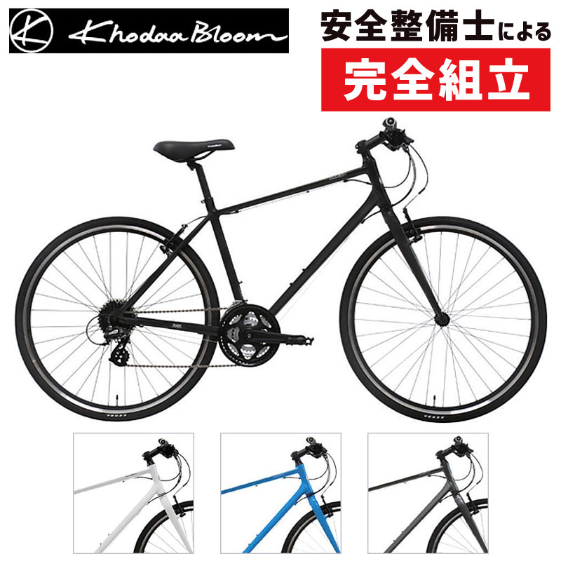Khodaa Bloom（コーダブルーム）2021年モデル RAIL700A（レイル700A）