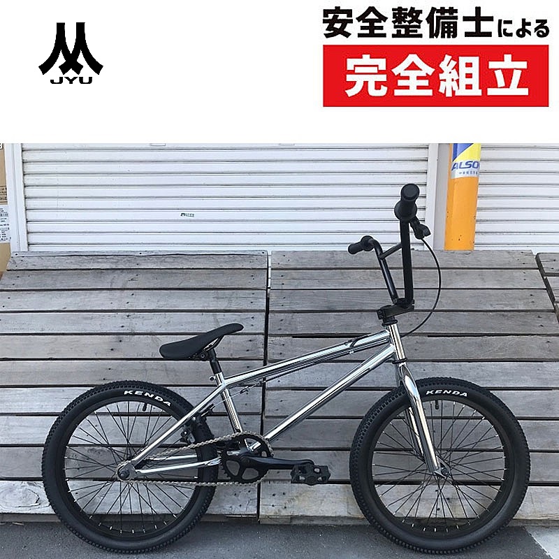 JYU（ジュウ）V2 CHROME