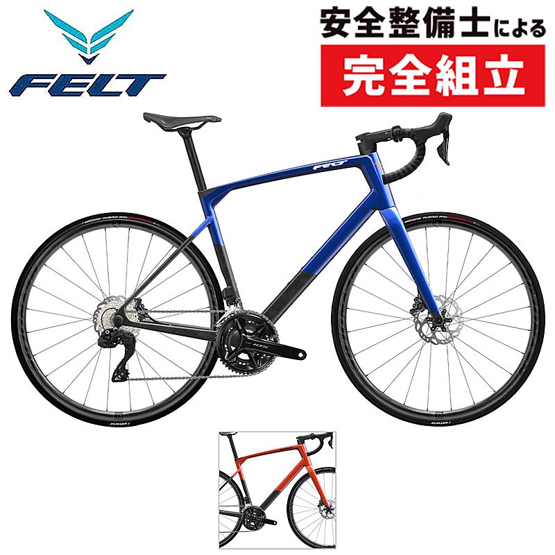 FELT（フェルト）2026年モデル VR ADVANCED （VRアドバンスド）105 Di2
