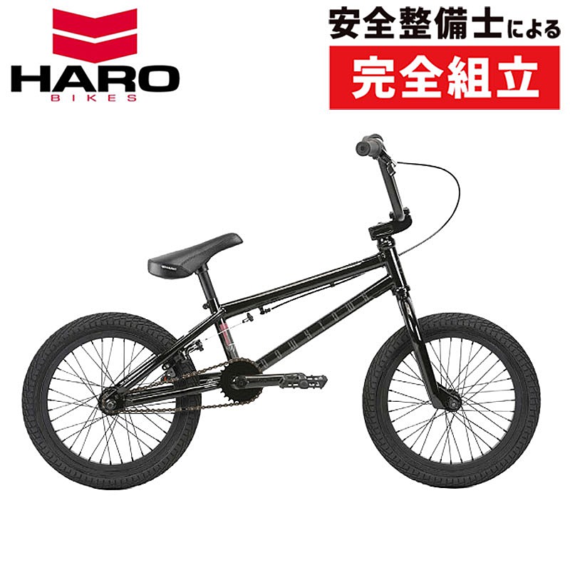 HARO BIKES（ハローバイクス）DOWNTOWN 14 （ダウンタウン14）