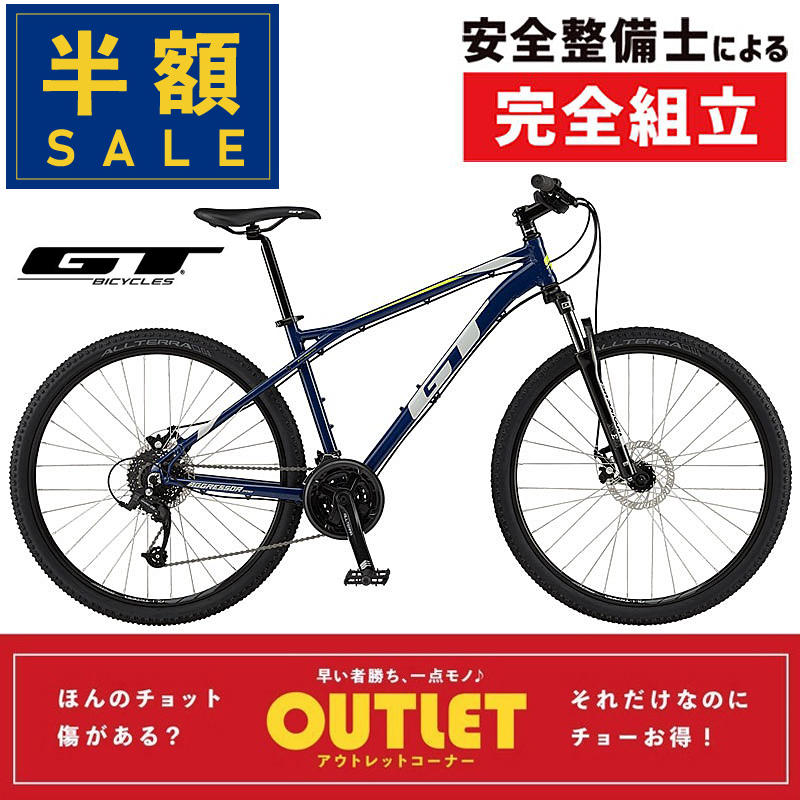 SALE！アウトレット50%オフ】GT（ジーティー）AGGRESSOR PRO