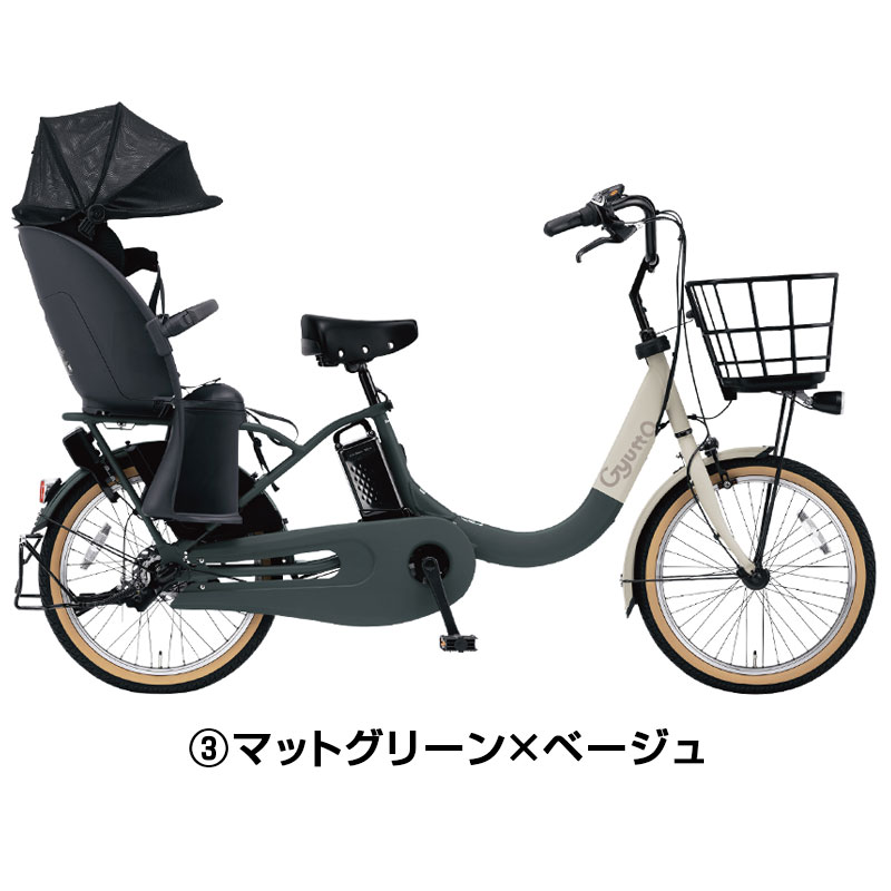 店頭受取限定】PANASONIC（パナソニック）2025年モデル ギュット