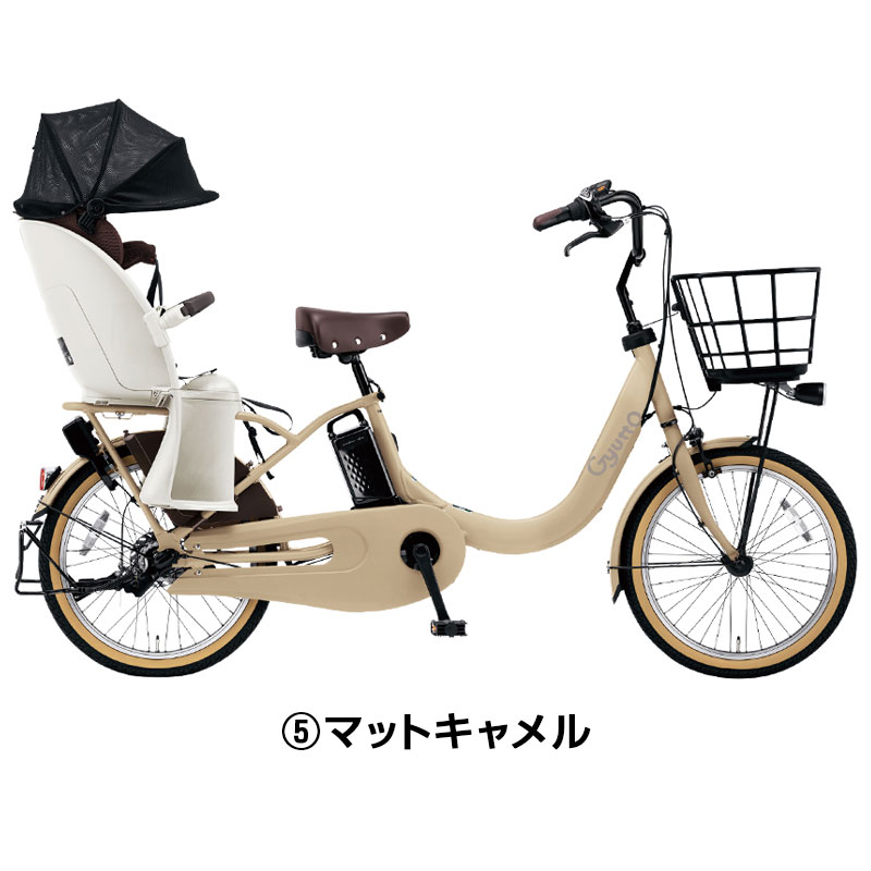 店頭受取限定】PANASONIC（パナソニック）2025年モデル ギュット