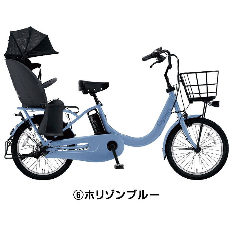 店頭受取限定】PANASONIC（パナソニック）2025年モデル ギュット