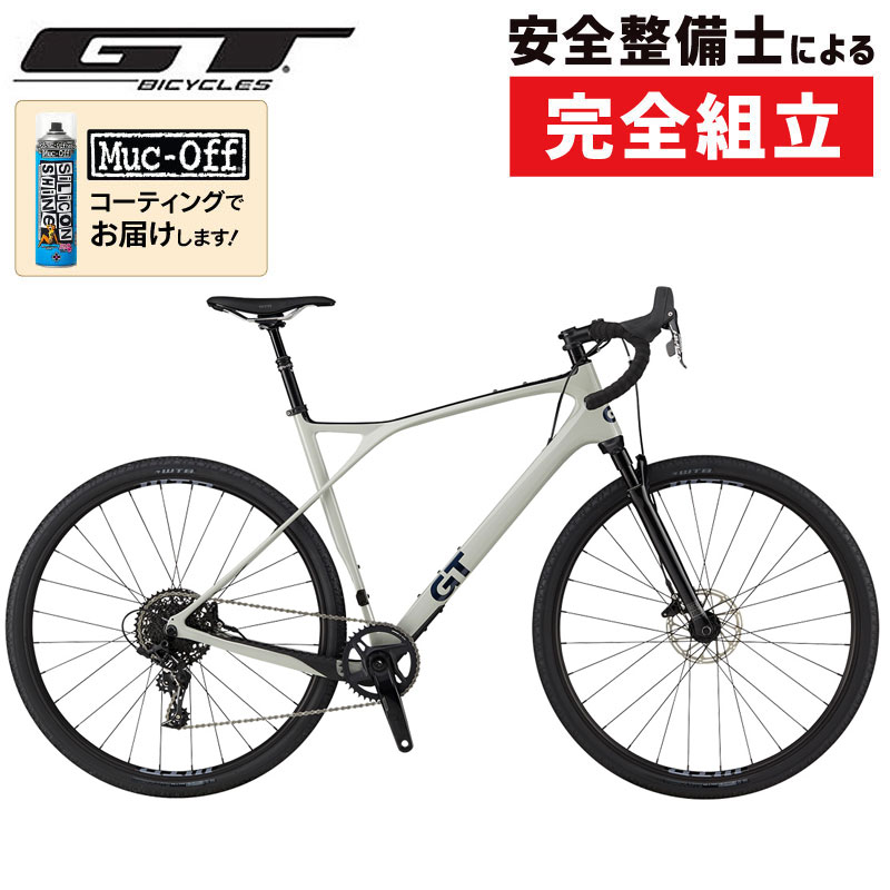 GT（ジーティー）2026年モデル GRADE CARBON X（グレードカーボンX）