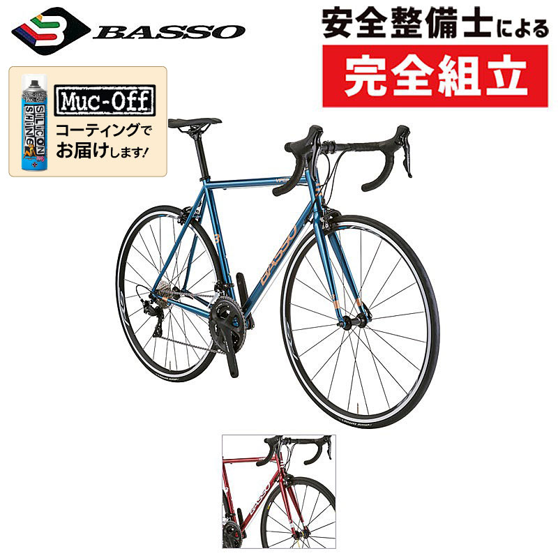 BASSO（バッソ）2023年モデル VIPER （ヴァイパー）105 （ホイール
