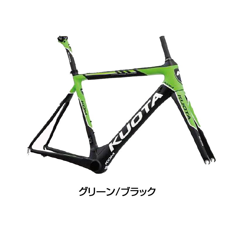 KUOTA（クォータ） 2018年モデル KOM （ケーオーエム） フレームセット