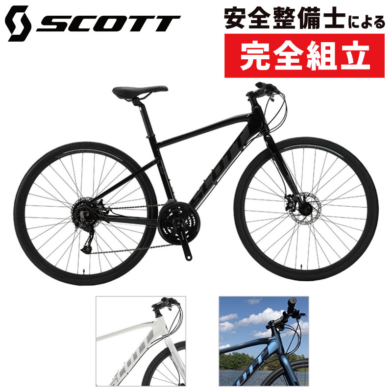 きゅうべえsports店頭販売】SCOTT（スコット）2020年モデル SUB CROSS