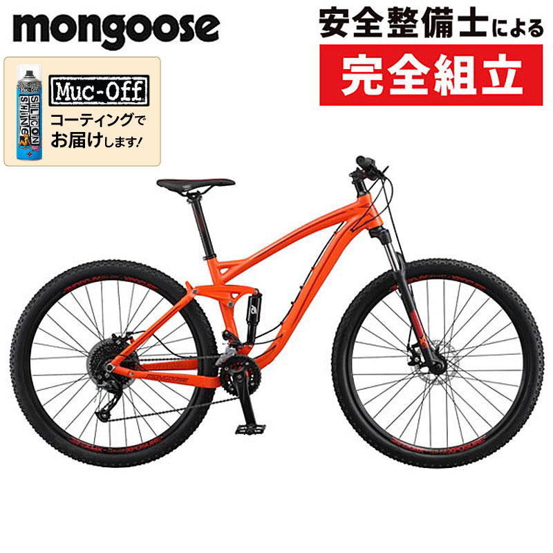mongoose（マングース）SALVO TRAIL 29 （サルボトレイル29）