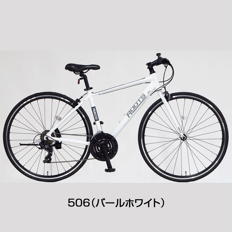 ASAHI CYCLE（アサヒサイクル）ルーツL21 SR700S