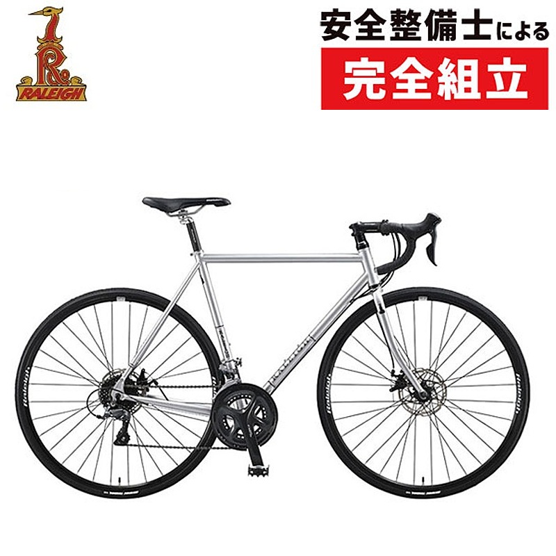 通勤・通学自転車バーゲンセール！50%OFF！Raleigh（ラレー）CARLTON-B