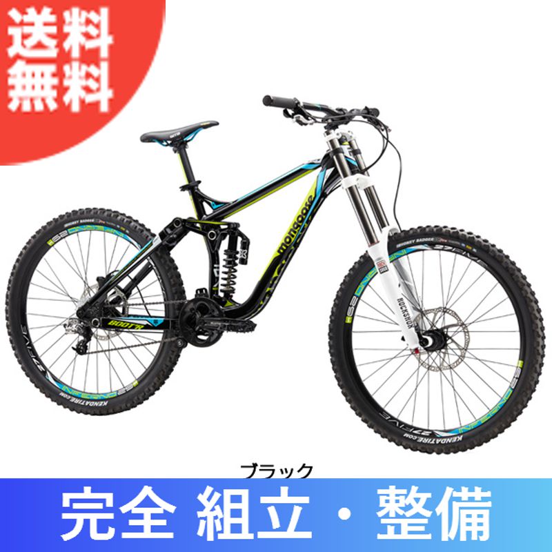 mongoose（マングース） BOOTR ブーター 2016年モデル [MTB] [DH