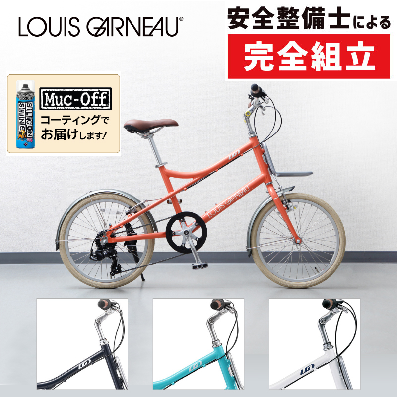 LOUIS GARNEAU（ルイガノ）2023年モデル EASEL 7.0（イーゼル7.0）