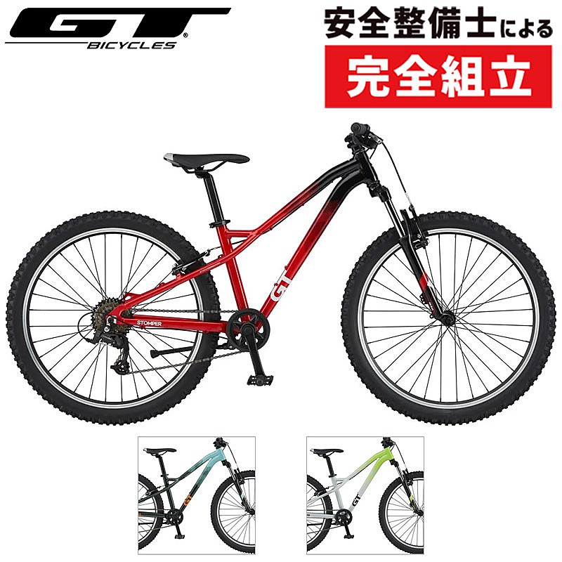 GT（ジーティー）2026年モデル STOMPER HT 26 Prime （ストンパーHT