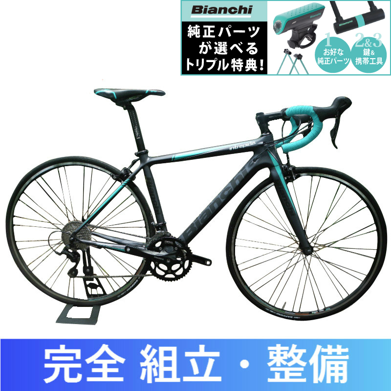 純正パーツプレゼント！】Bianchi(ビアンキ) 2016年モデル Intrepida
