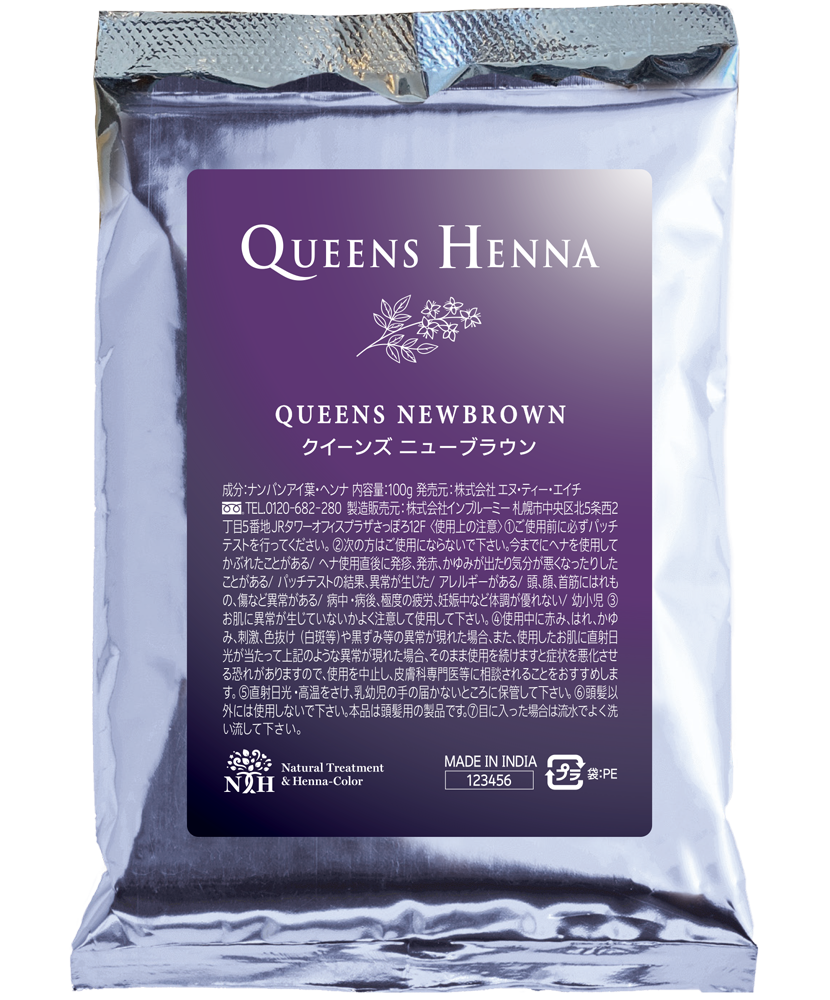 QUEENS HENNA ヘナ カラーリングセット クイーンズヘナ 8個 クイーンズ