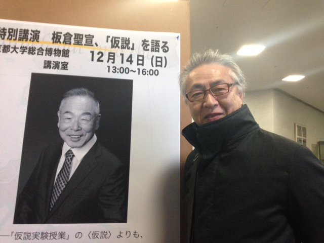 希少】仮説実験授業教師の中学校の学級通信データ3年分 板倉聖宣 希少