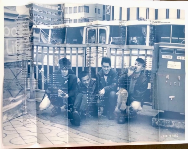 ブルーハーツ ファンクラブ会報 1988年から最終号まで43冊セット