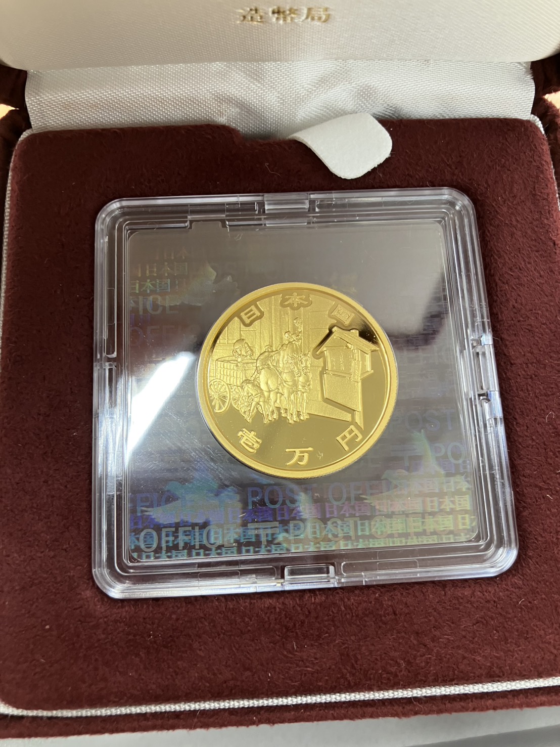 プレミアムリバース尾道店】記念金貨に宿る「文化と誇り」～金貨の買取