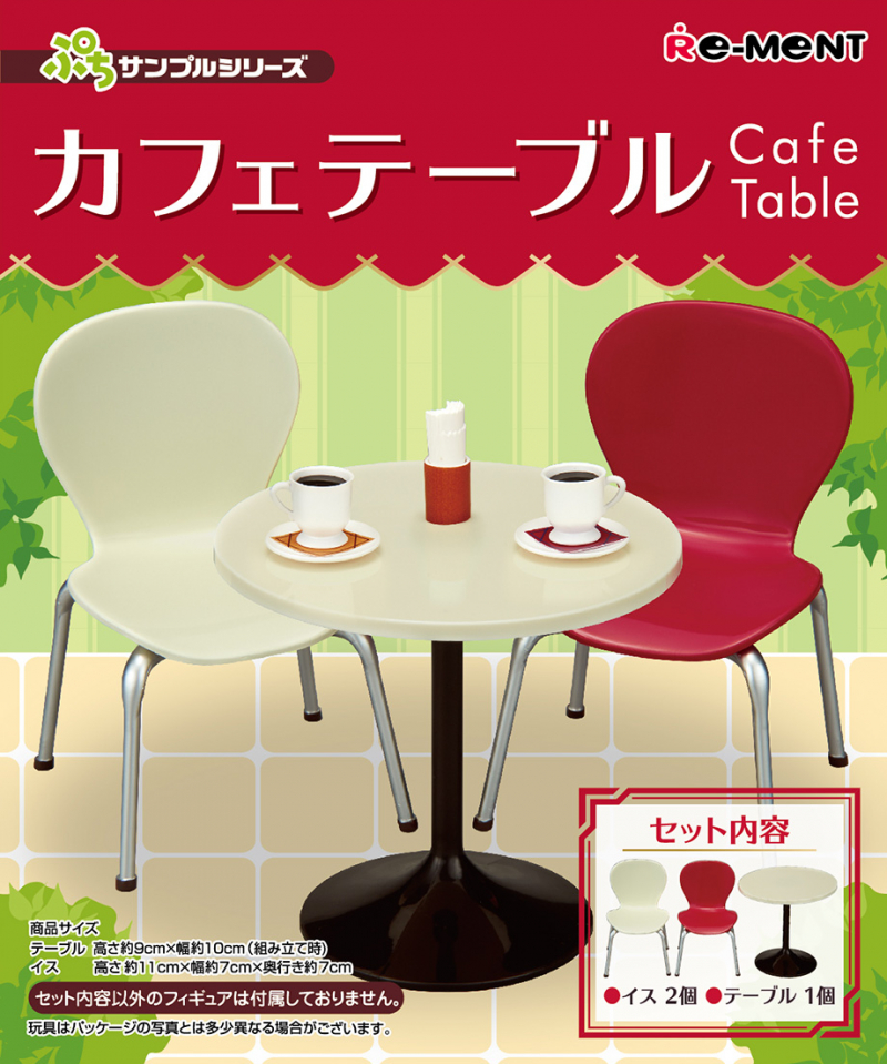 カフェテーブル：商品案内 | 株式会社リーメント