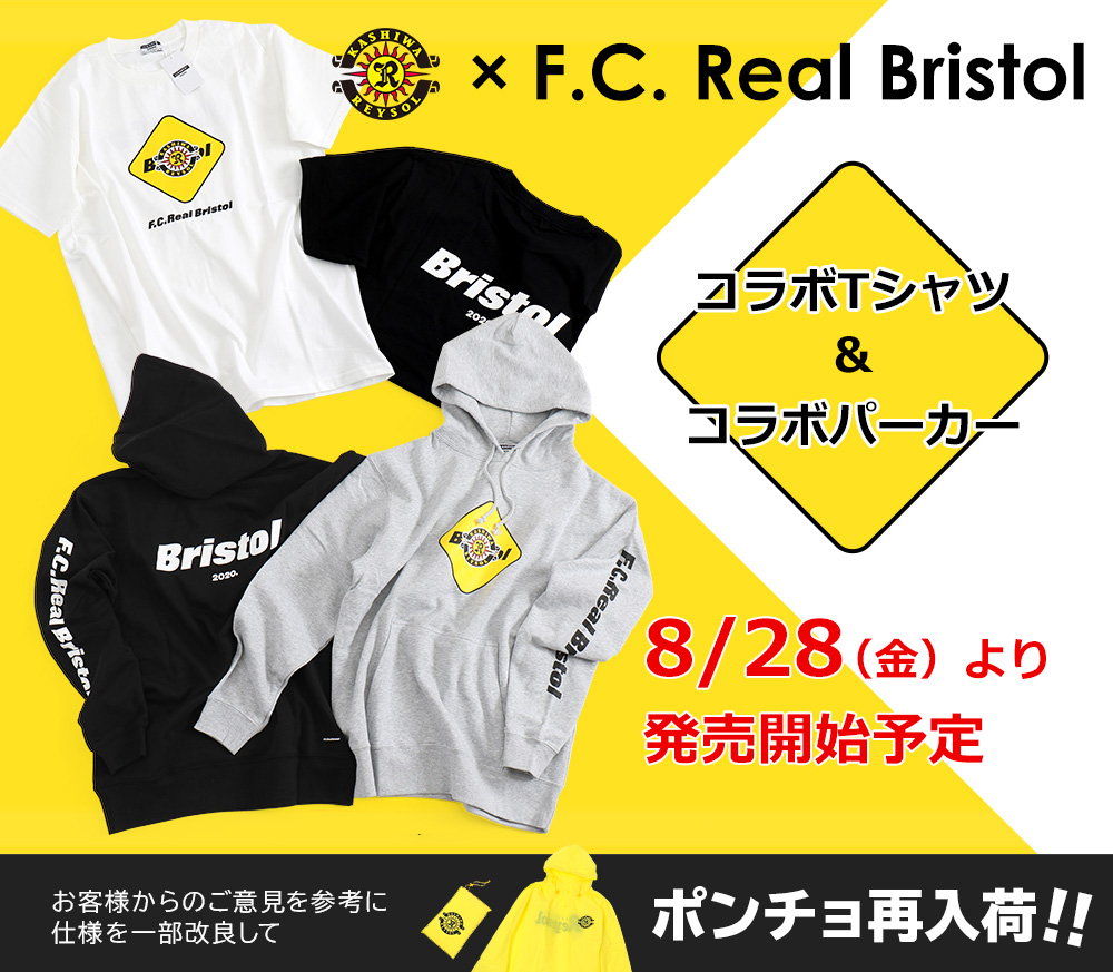 8/28(金)発売の新商品特集｜柏レイソル オフィシャルオンライン