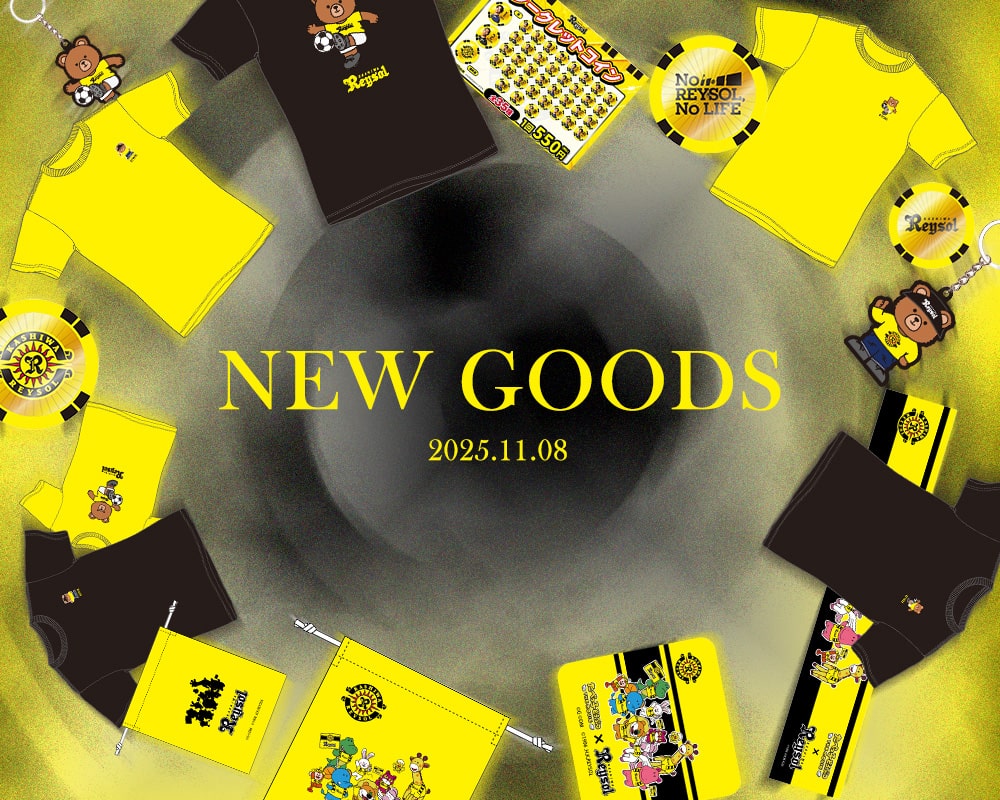11/8名古屋戦～】新商品発売のお知らせ | 柏レイソル オフィシャル