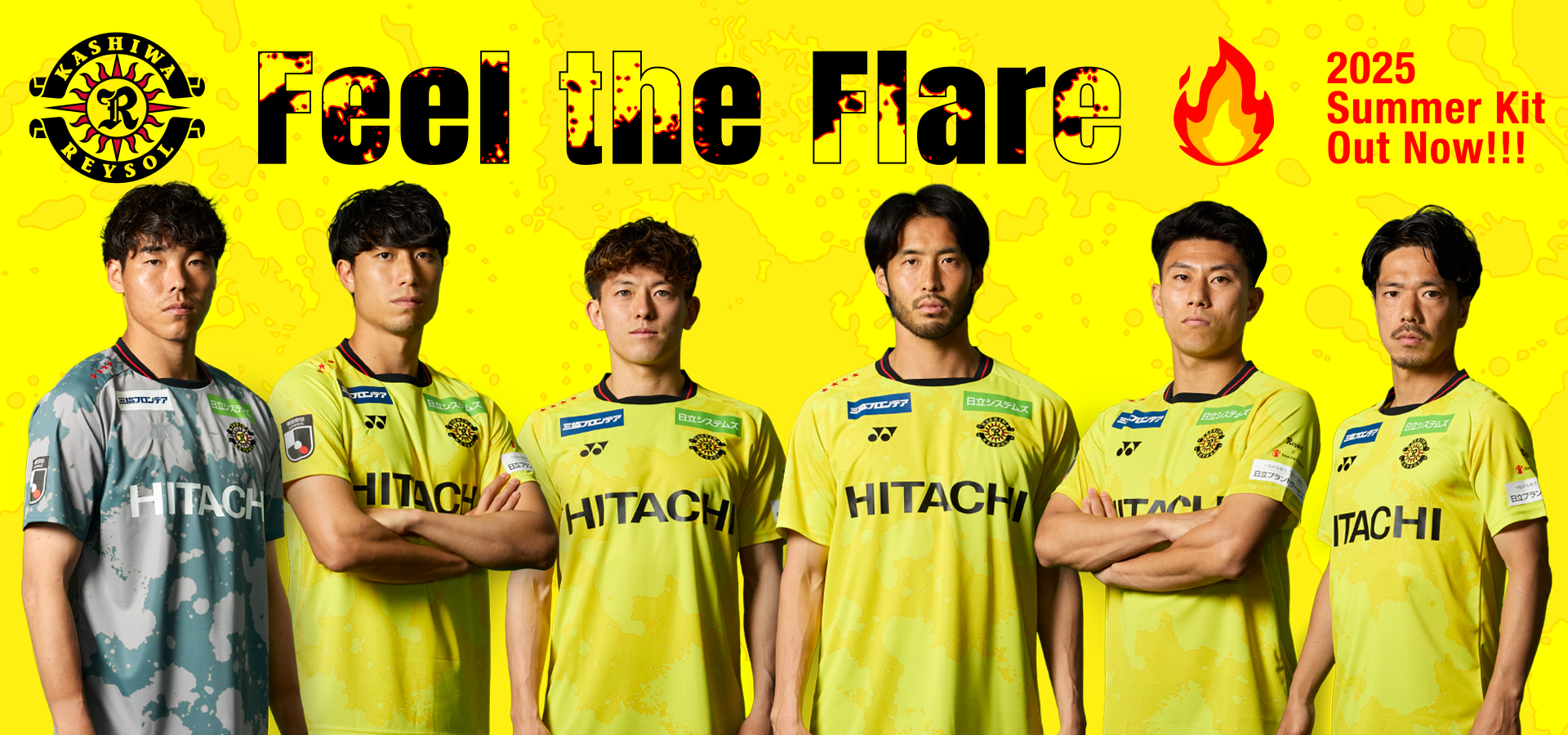 2025リミテッドユニフォーム』の着用について｜お知らせ情報