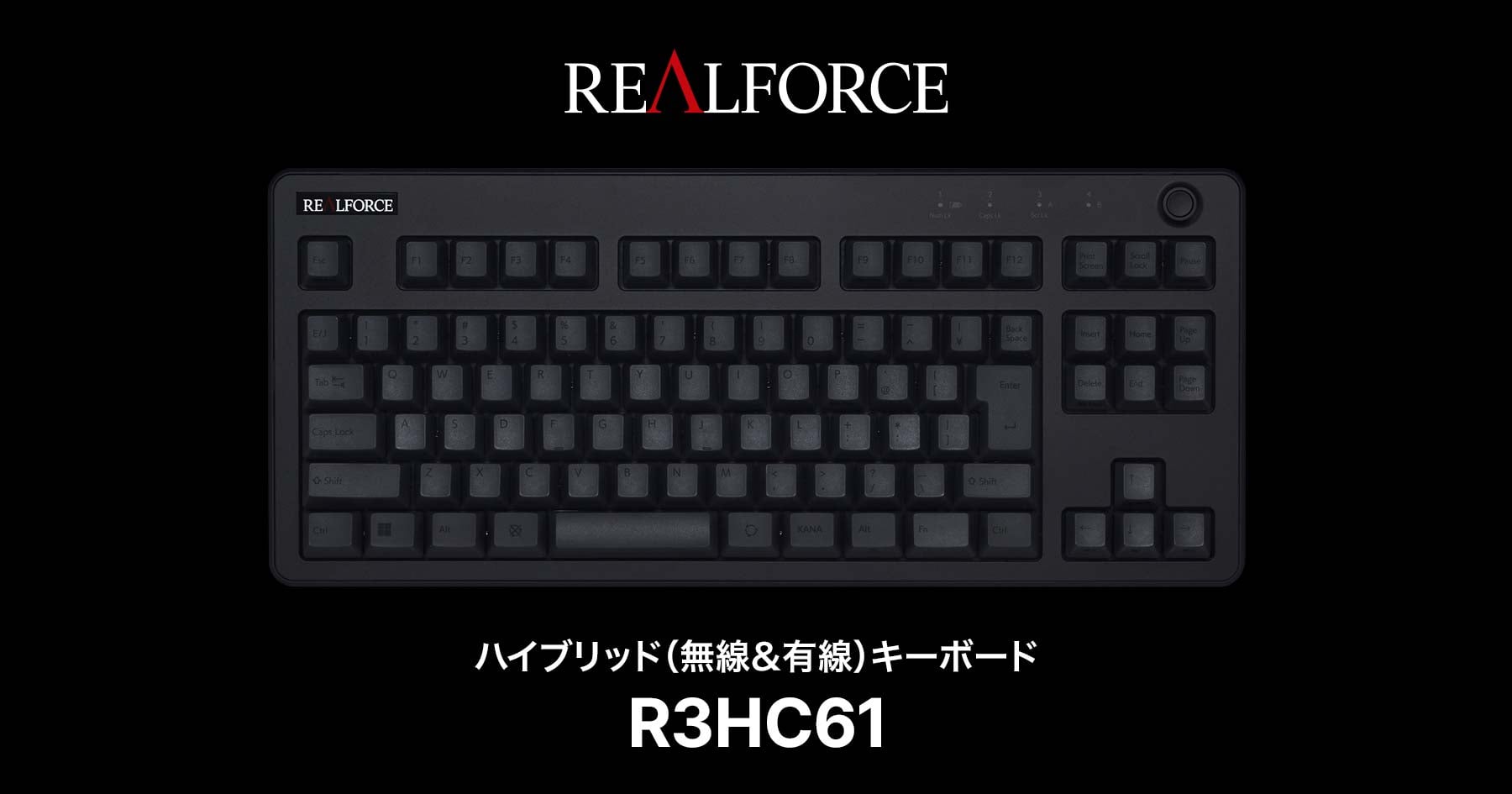 製品 : REALFORCE / R3HC61 | REALFORCE | 日本製プレミアムキーボード