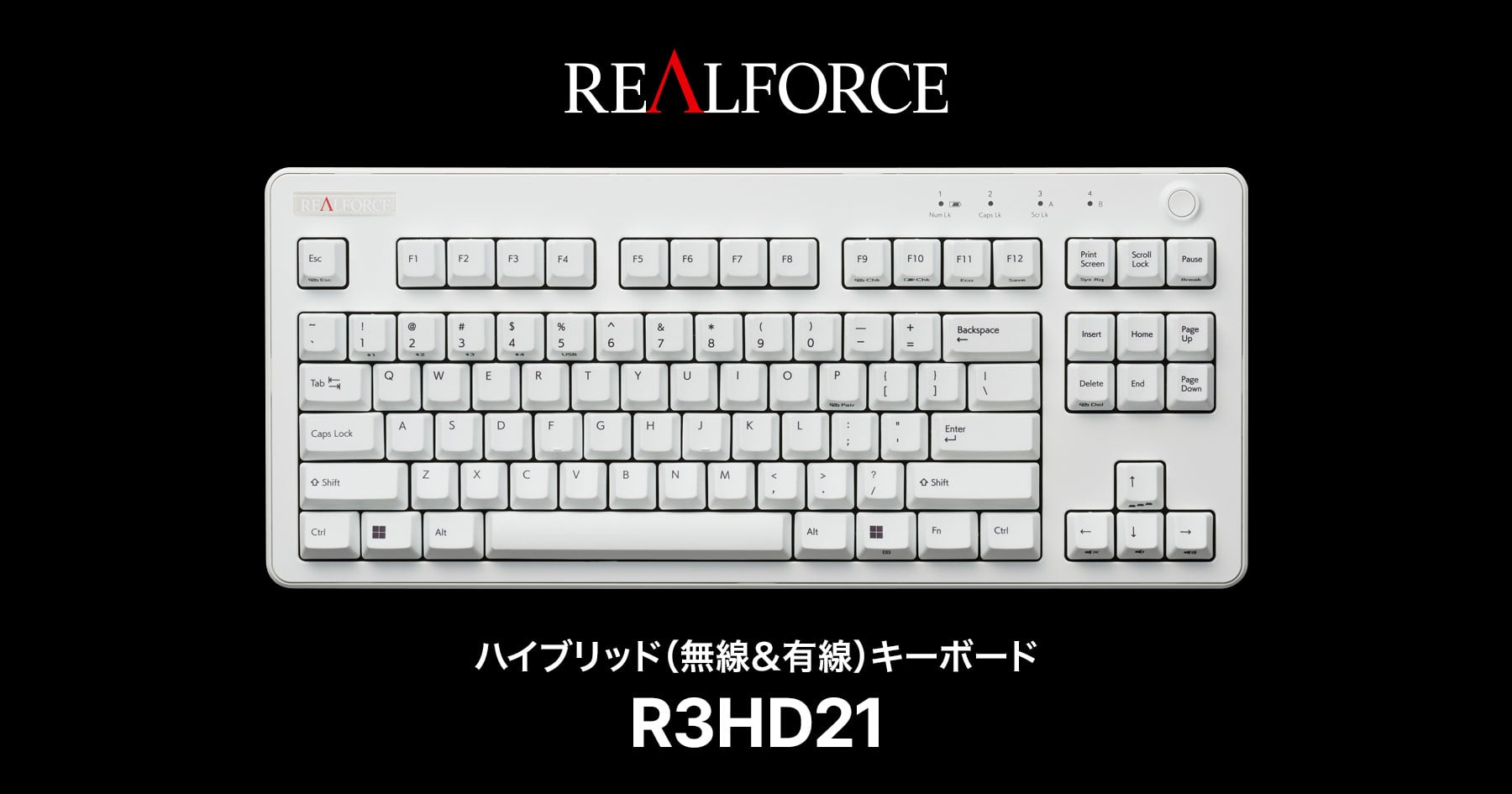 製品 : REALFORCE / R3HD21 | REALFORCE | 日本製プレミアムキーボード