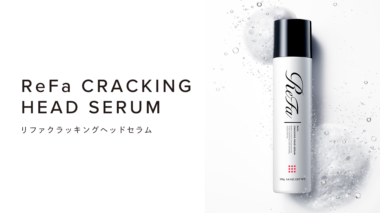 リファクラッキングヘッドセラム - ReFa CRACKING HEAD SERUM | 商品