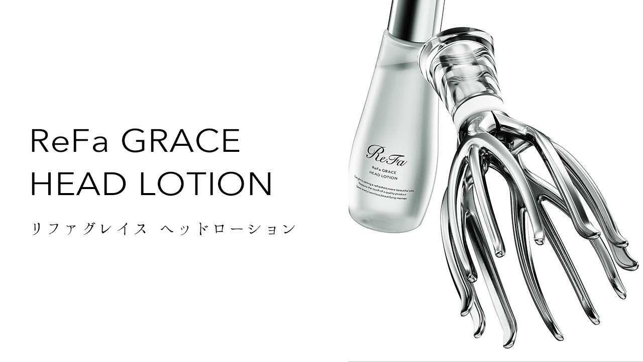 リファグレイス ヘッドローション - ReFa GRACE HEAD LOTION | 商品