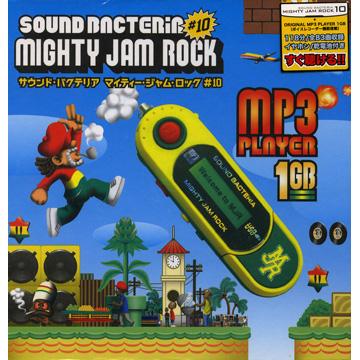Mighty Jam Rock - Mighty Jam Rock #10: Sound Bacteria (MP3