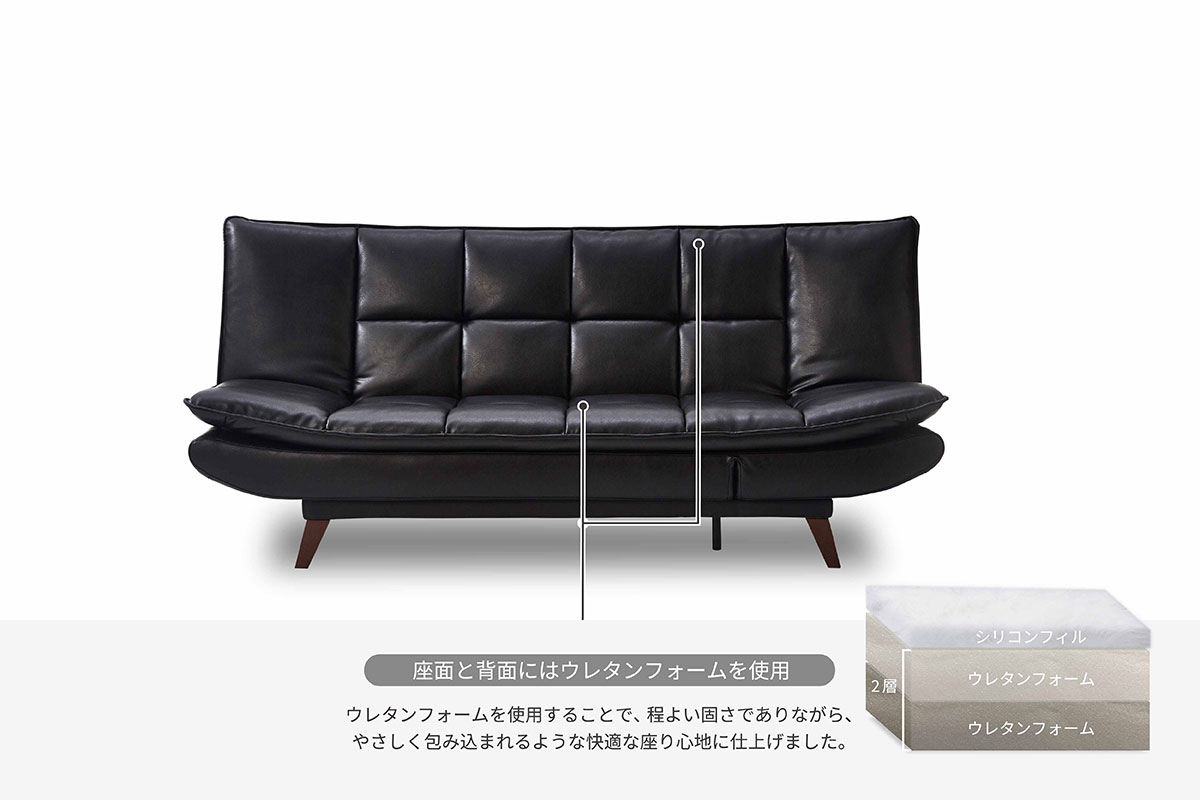 ノキア ソファベッド | RELAX FORM (リラックスフォーム)