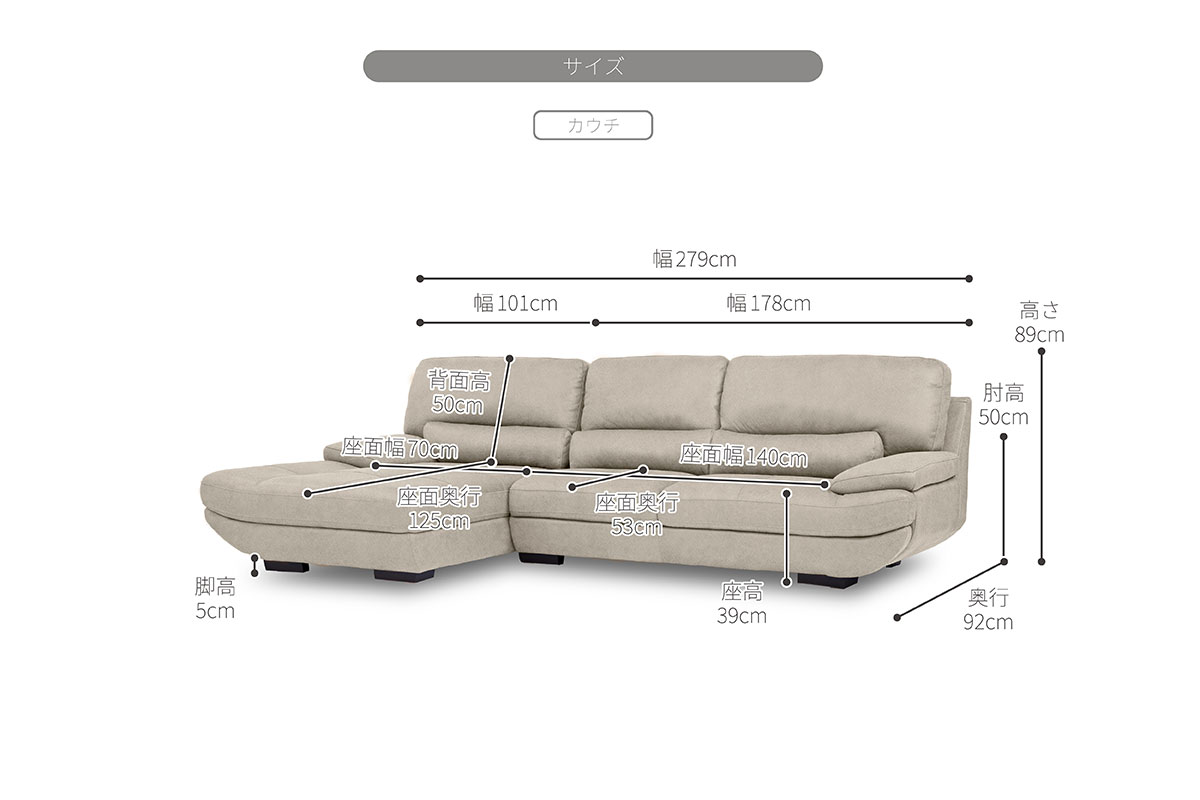 トレビソ ソファ | RELAX FORM (リラックスフォーム)