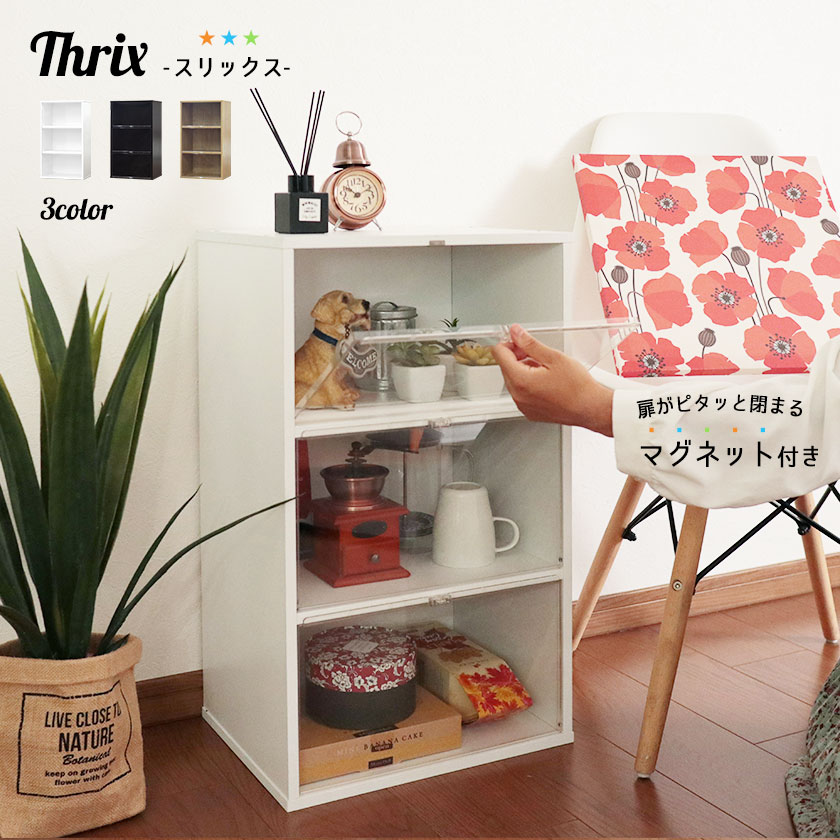 完成品】ディスプレイラック スリックス マグネットセット オリジナル