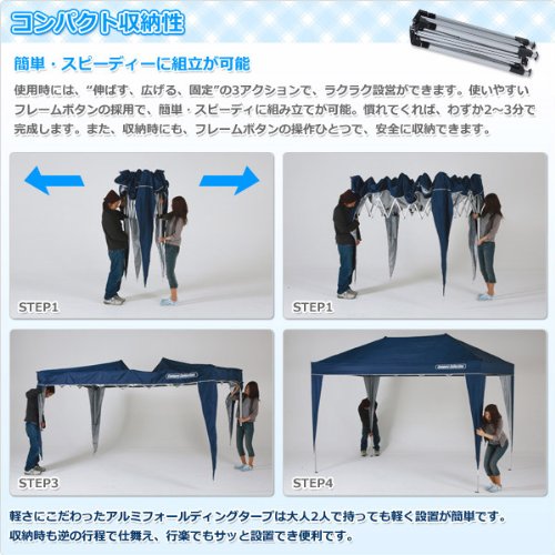 ハイコンパクトパティオタープレンタル