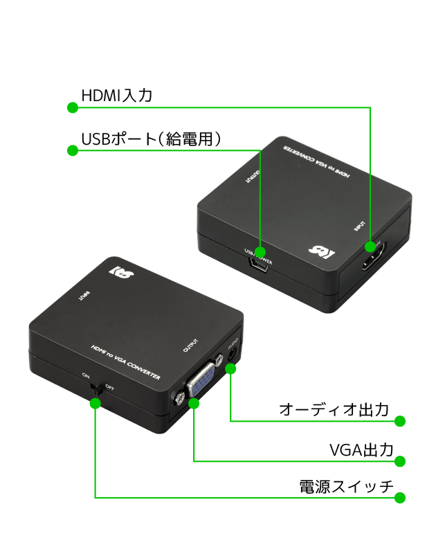 HDMI to VGA コンバーター RS-HD2VGA1｜ラトックシステム公式サイト