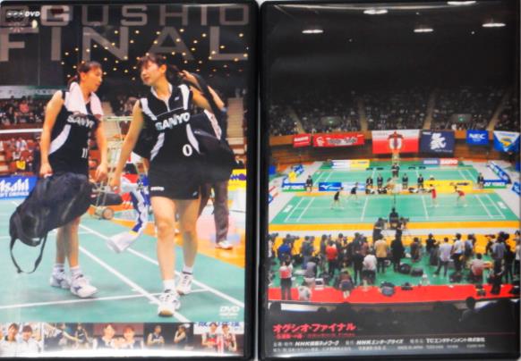 オグシオ・ファイナル5連覇への道 商品詳細│ラケットスポーツ商品は