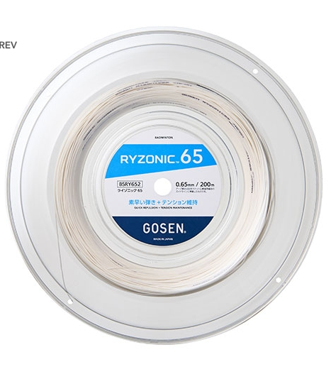 カテゴリ商品一覧│ラケットスポーツ商品はラビットスポーツショップ！