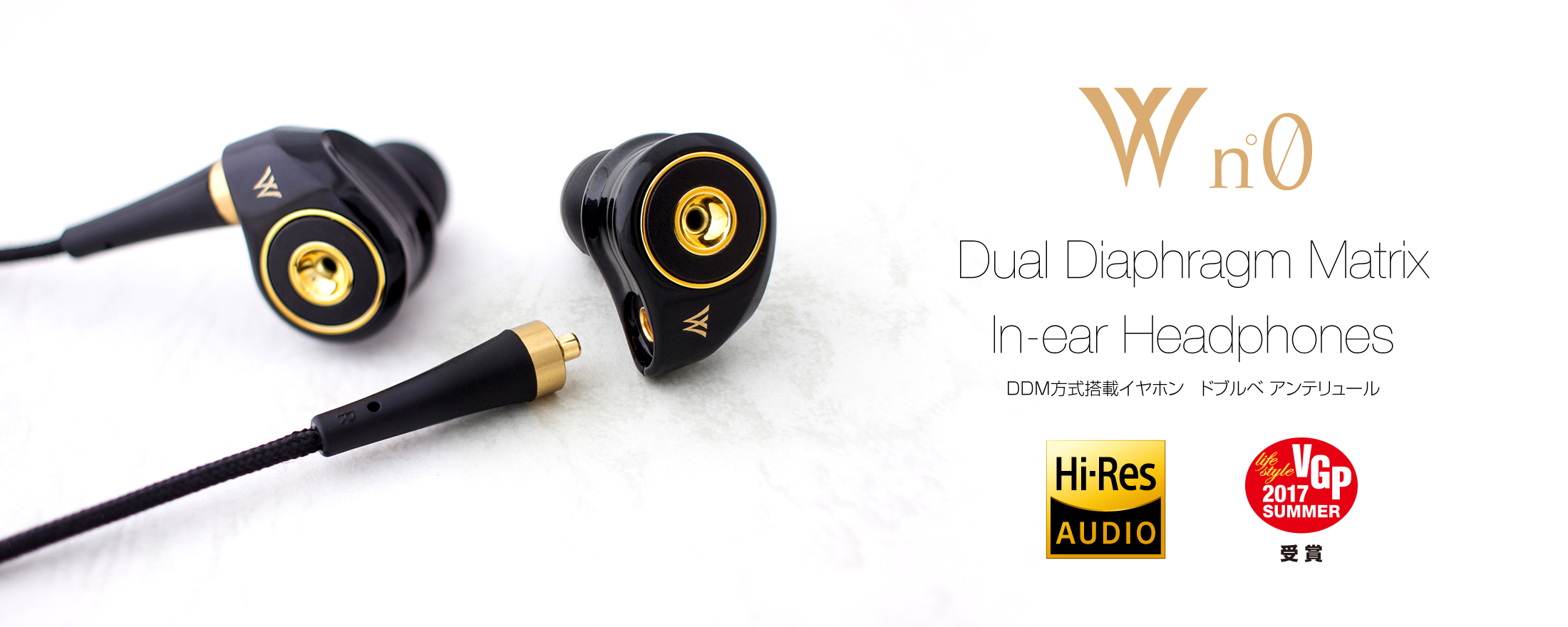 HP-TWF00 ハイレゾ対応イヤホン ドブルベ アンテリュール HP-TWF00K/HP