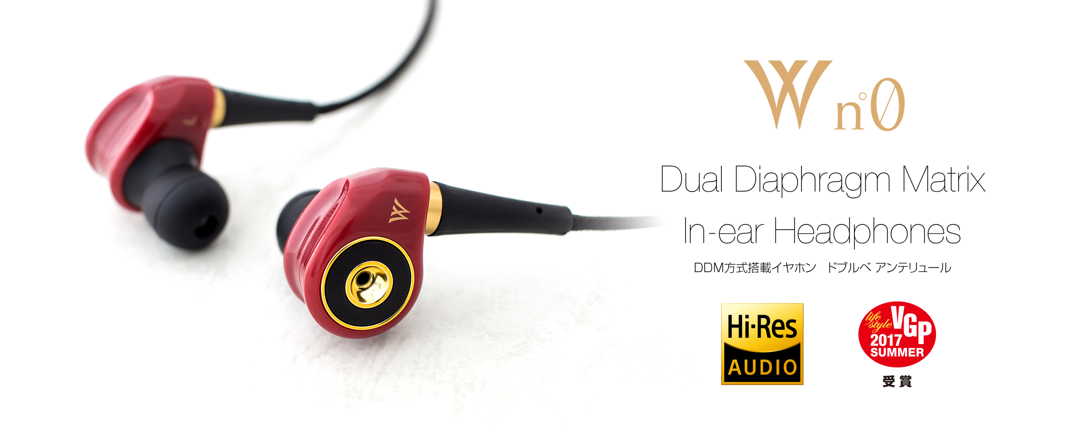 HP-TWF00 ハイレゾ対応イヤホン ドブルベ アンテリュール HP-TWF00K/HP