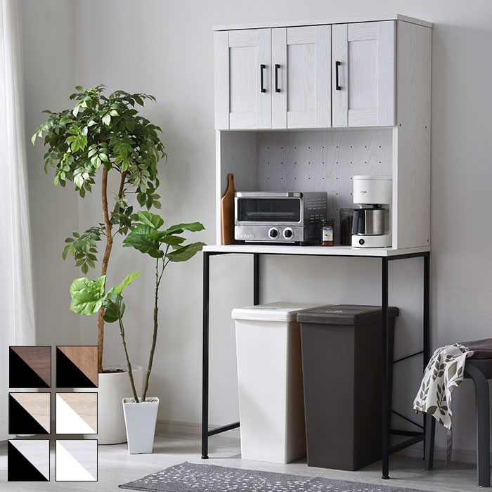 キッチン収納 ゴミ箱上オープンラック クイエール｜ユニットシェルフ