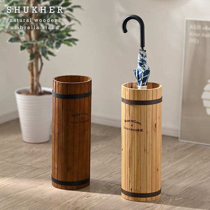 傘立て 陶器 らせん模様 デネボラ｜ユニットシェルフ 家具・インテリア