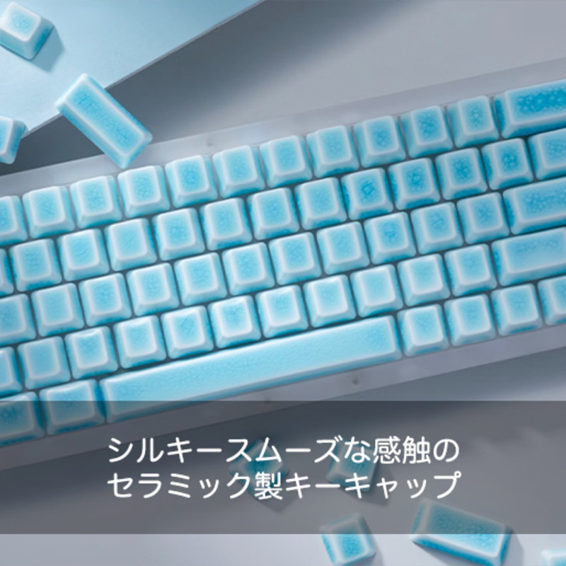 Cerakey | シルキースムーズな感触のセラミック製キーキャップ