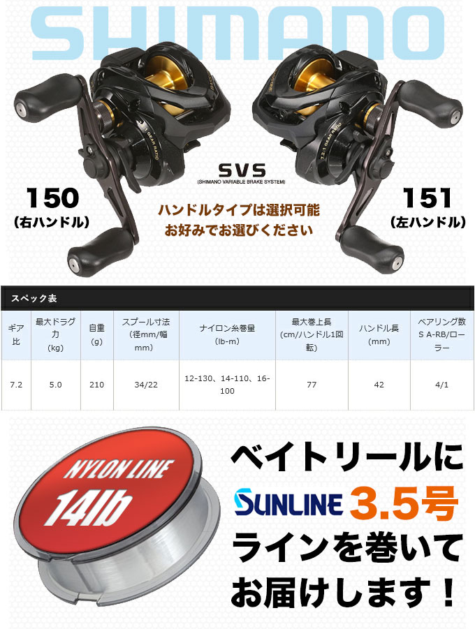 楽天市場】(B3)【代引き不可】ブラックバス釣り 入門 セットEX [ベイト