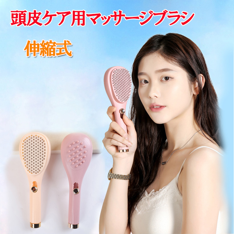 楽天市場】伸縮式マジックコーム 静電気防止 携帯用 頭皮ケア