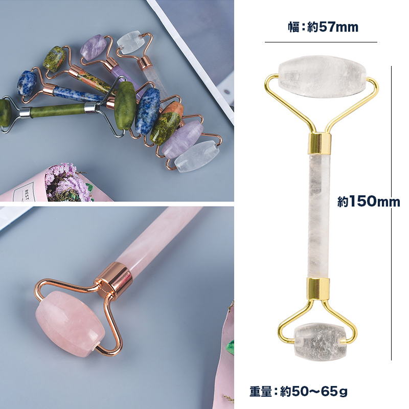 楽天市場】美顔マッサージローラー パワーストーン 魔力フェイシャル