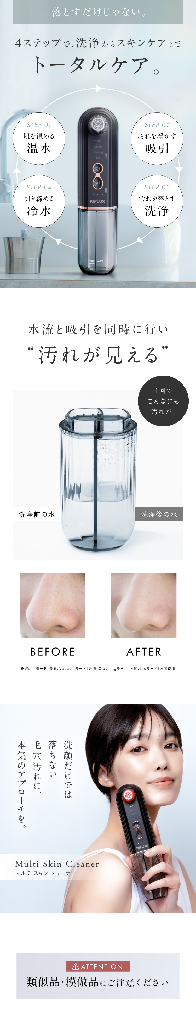 楽天市場】【楽天1位☆1000円クーポン】毛穴吸引器 NIPLUX マルチ