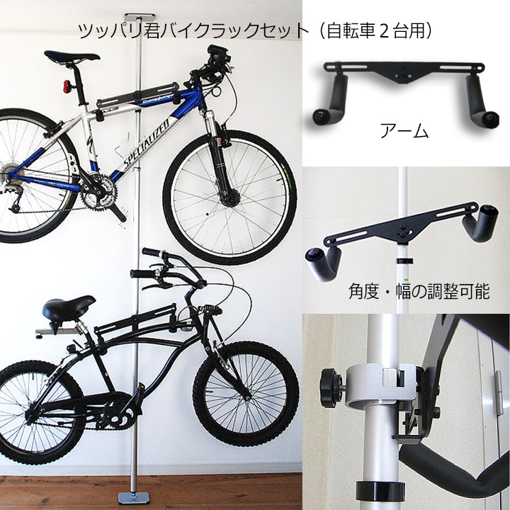 楽天市場】＼2/11までクーポン最大2000円OFF+P2倍／ 自転車ラック